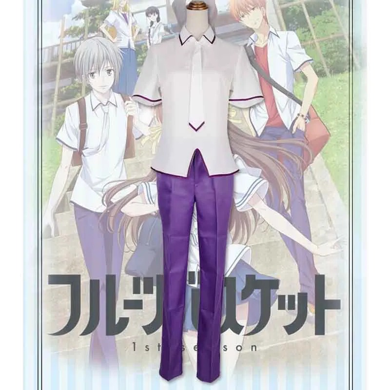 Fruit Basket Honda Tooru/Soma Yuki Cosplay Costume